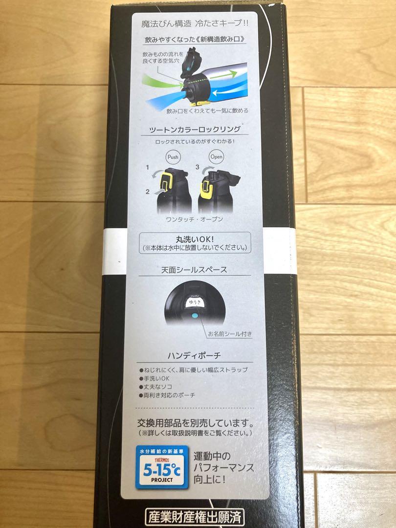 サーモス 水筒 ブラックカモフラージュ 1.0L FHT-1000F BK-C