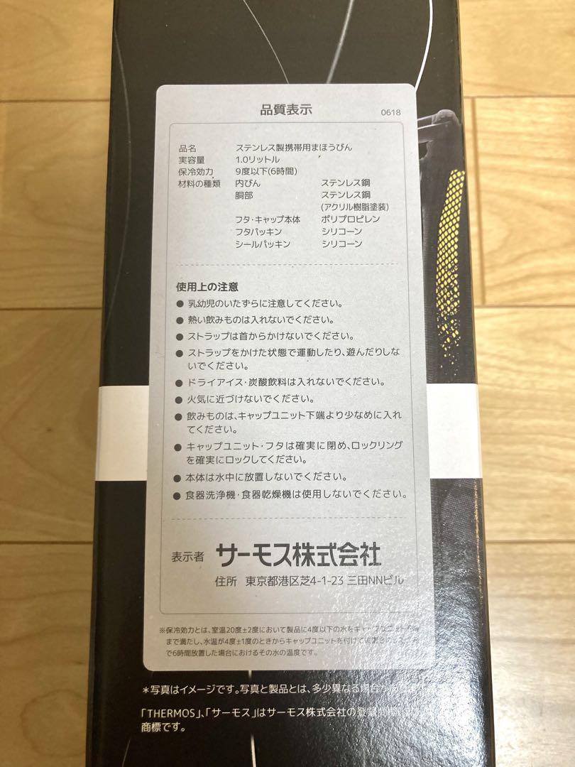 サーモス 水筒 ブラックカモフラージュ 1.0L FHT-1000F BK-C
