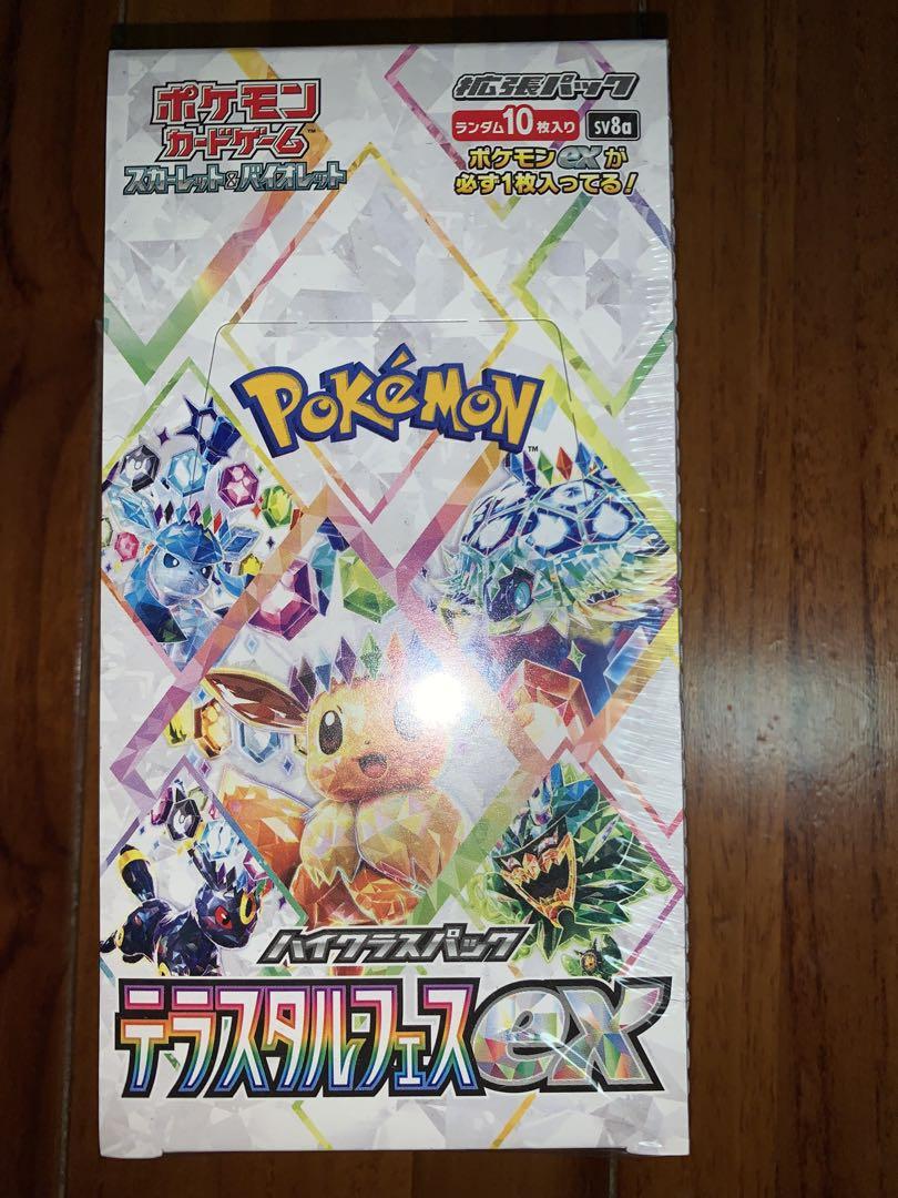 最愛 テラスタルフェスex 1BOX分10packs Prismatic evol - メルカリ ポケモンカードゲーム