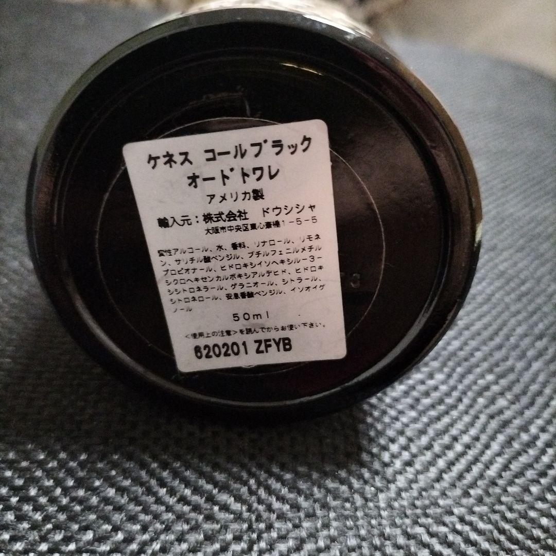 ケネス　コールブラック オードトワレ 50ml