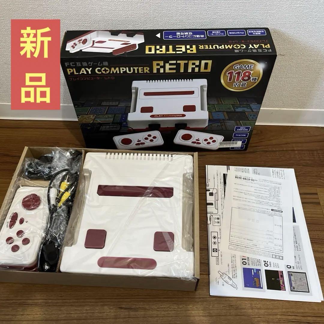新品】プレイコンピューター レトロ - メルカリ