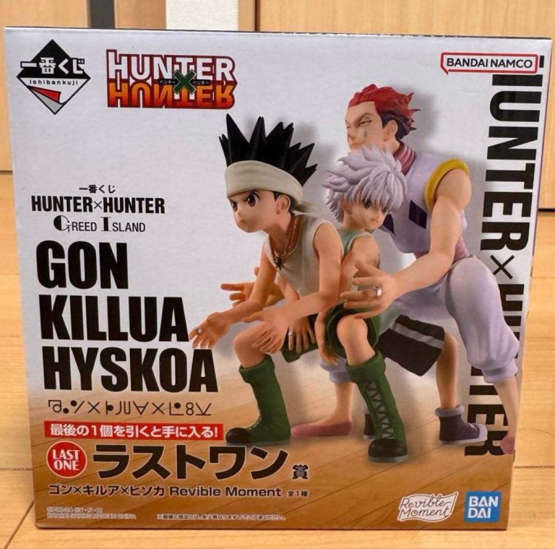 HUNTER×HUNTER 一番くじ ラストワン賞 開封品HUNTER×HUNTER 一番くじ ゴン ラストワン賞 フィギュア HUNTER