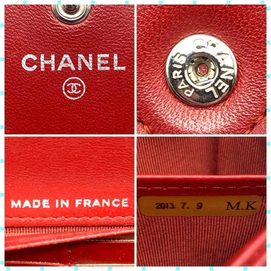 CHANEL マトラッセ 長財布 二つ折りココマーク ラムスキン 赤