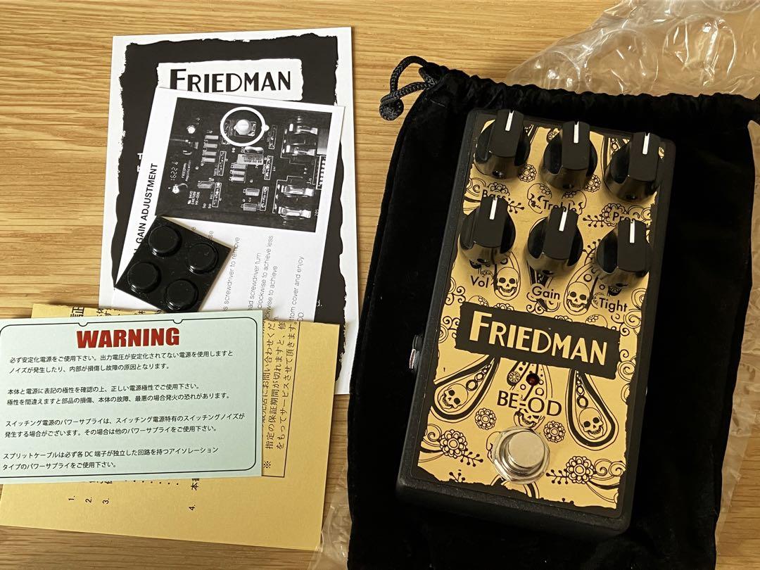 FRIEDMAN BE-OD フリードマン 限定カラー　正規輸入品