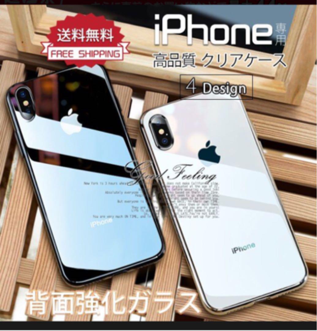 メルカリ スマホケース Iphone Se2 ケース クリア アイフォンse 2世代 Iphone用ケース 600 中古や未使用のフリマ メルカリ スマホケース Iphone Se2 ケース クリア アイフォンse 2世代 Iphone用ケース 600 中古や未使用のフリマ