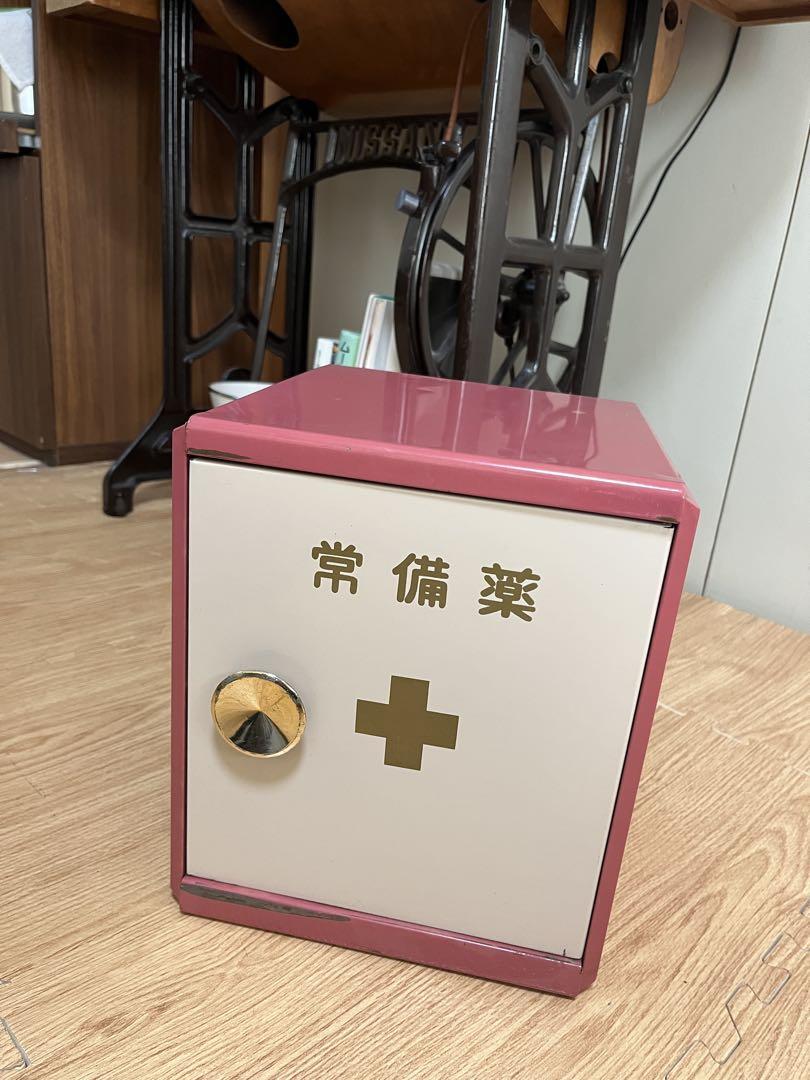 レトロ　救急箱 3段引き出し付き　常備薬入れ　薬ケース