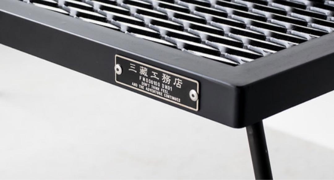 ホット商品 新品・未使用・未開封 サンゾー工務店 IRON TABLE アイアン テーブル・チェア・ハンモック