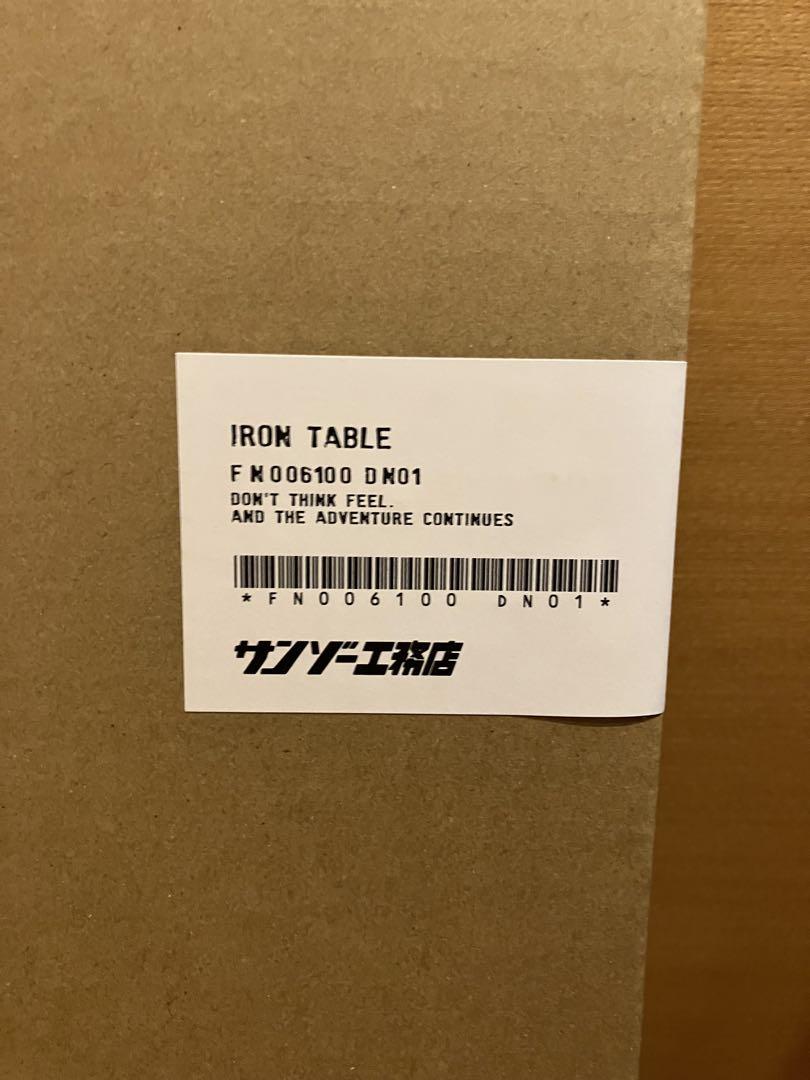 新品・未使用・未開封 サンゾー工務店 IRON TABLE アイアン