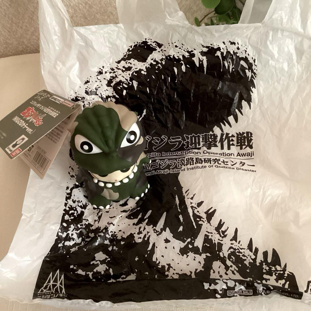 ニンゲンノモリ ゴジラ迎撃作戦限定 ゴジハムくん ソフビ