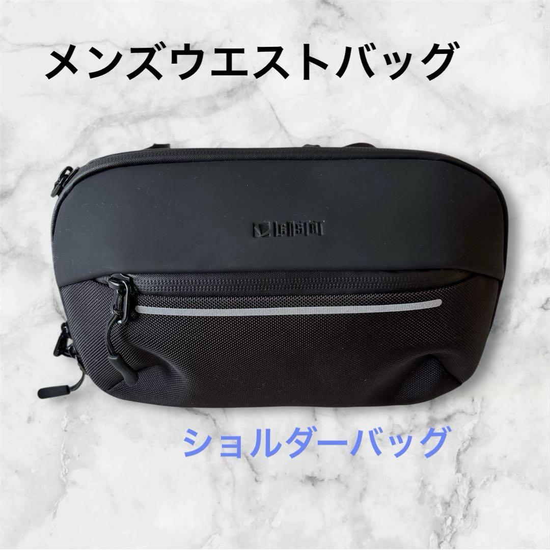 ウエストバッグ ボディバッグリアステート ブラック未使用