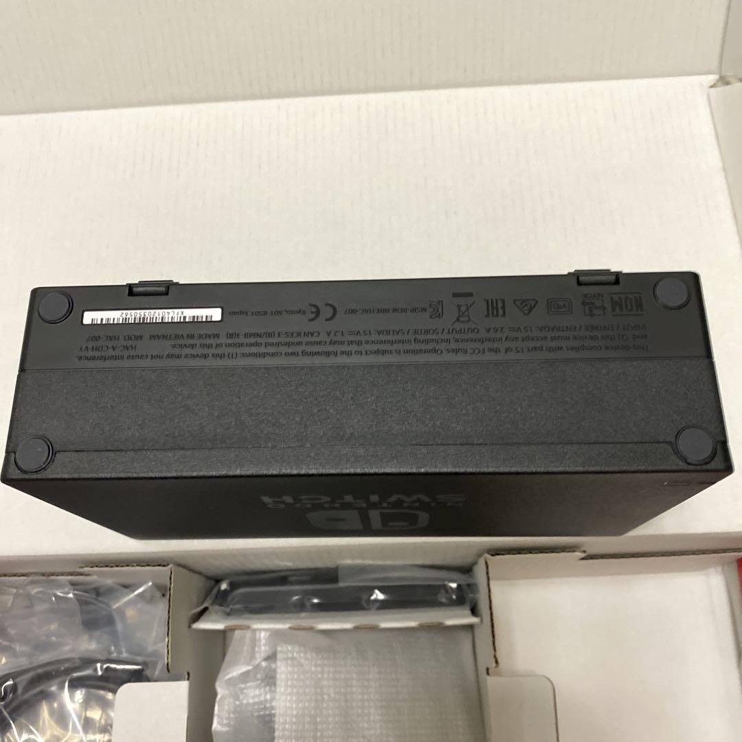 【美品】バッテリー強化版　Nintendo Switch 本体