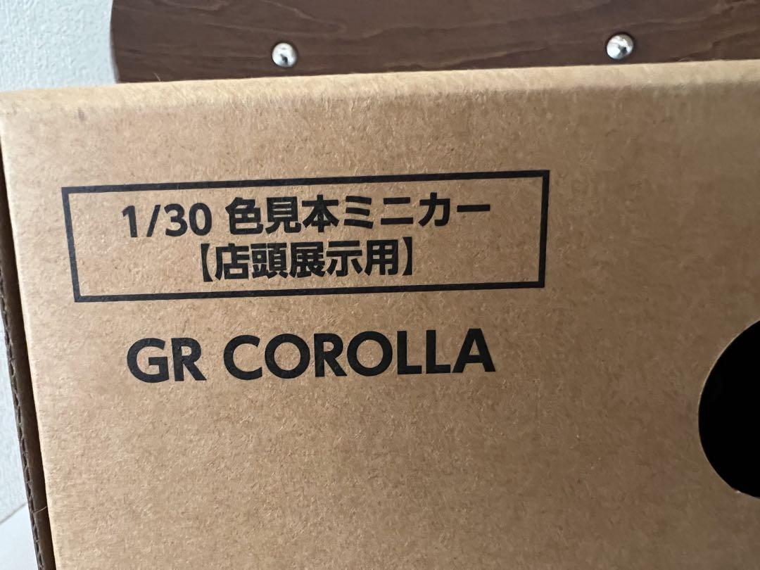 ミニカー