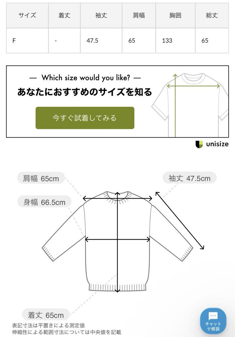【美品】ウィムガゼット　ウールタートルニット　ベージュ