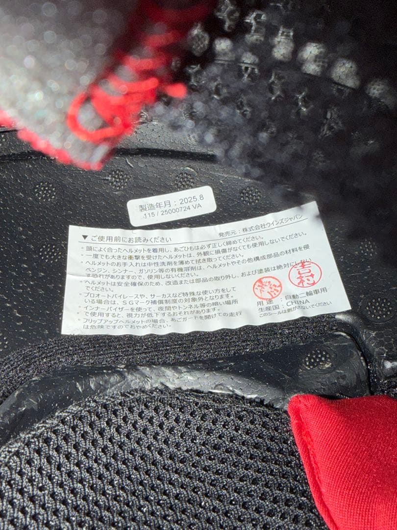 WINS A-FORCE RS 12K ドライカーボンヘルメット WINS A-FORCE RS 12K ドライカーボンヘルメット