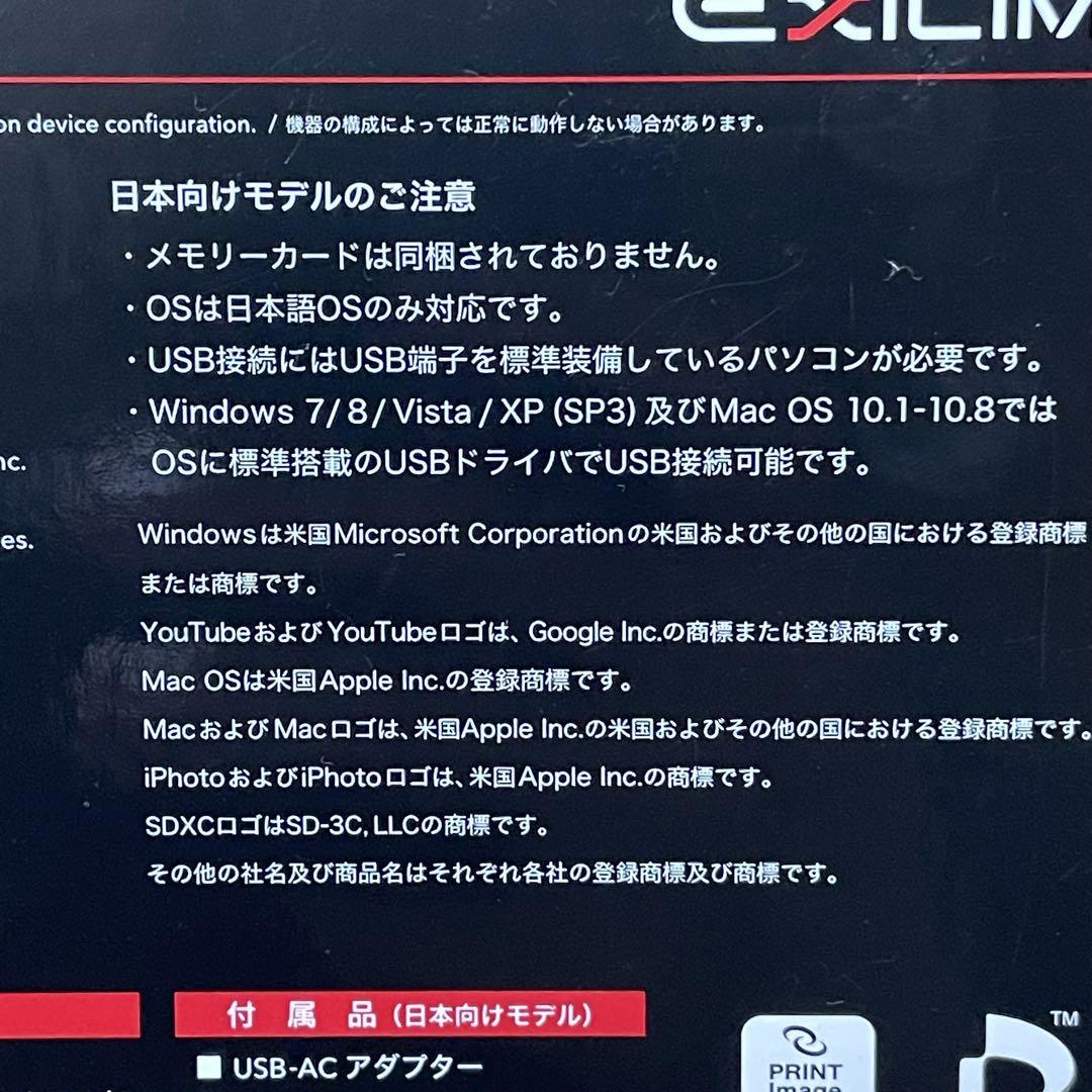 CASIO EXILIM EX-ZR700 コンパクトデジタルカメラ