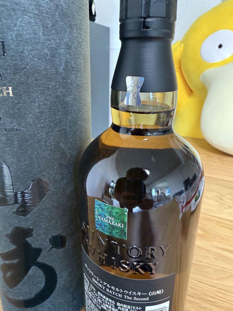 山崎シングルモルト Smoky Batch スモーキーバッチセカンド