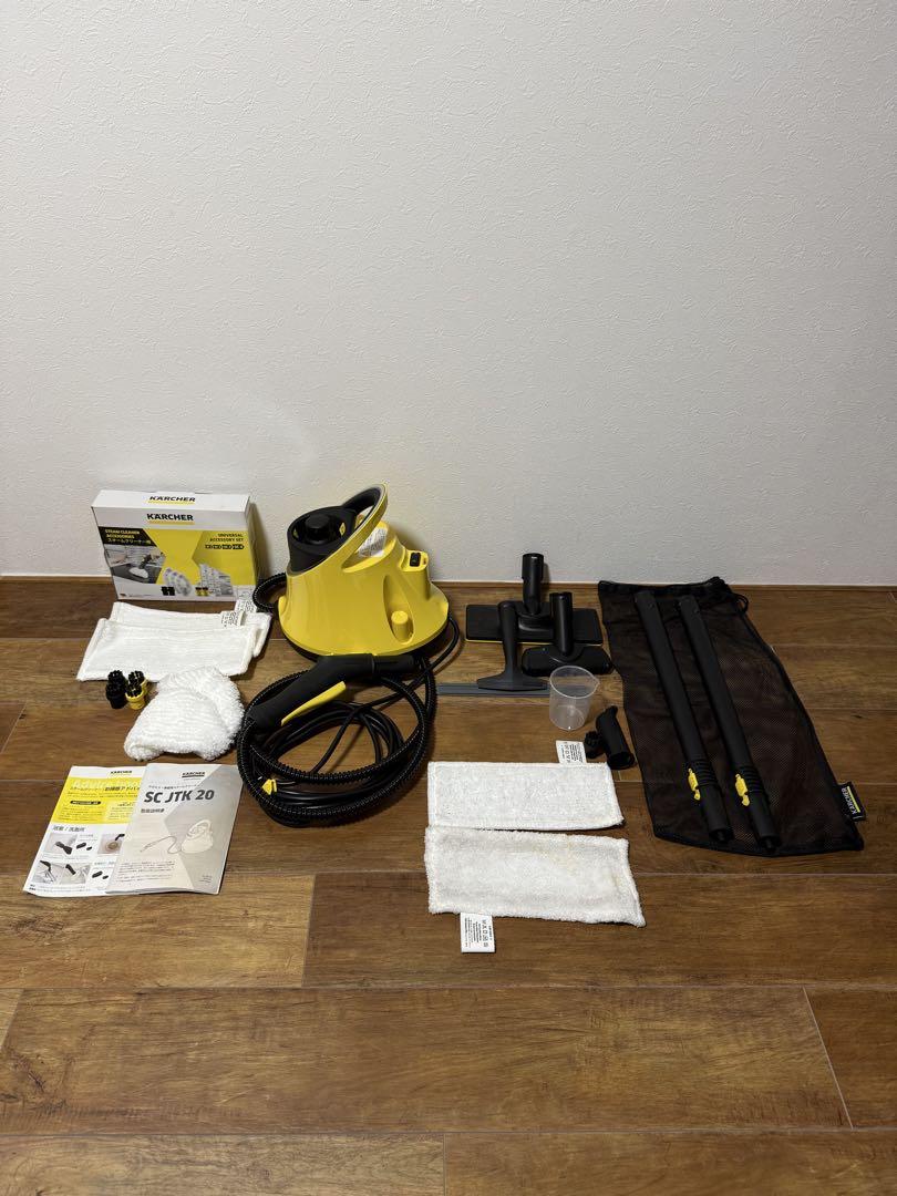 KARCHER ケルヒャー スチームクリーナー SC JTK20 アクセサリー付