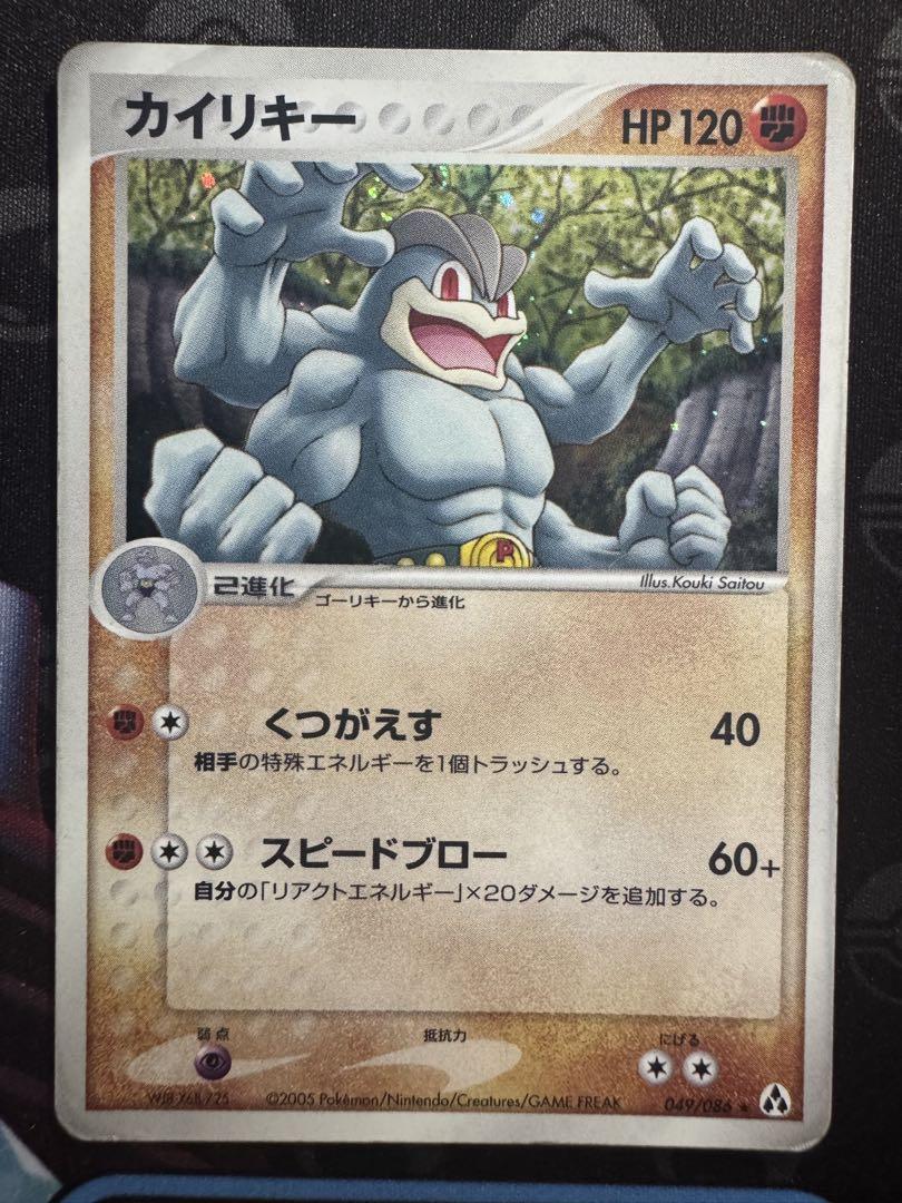 ポケモンカード PT DP LEGEND キラカード11枚セット - メルカリ