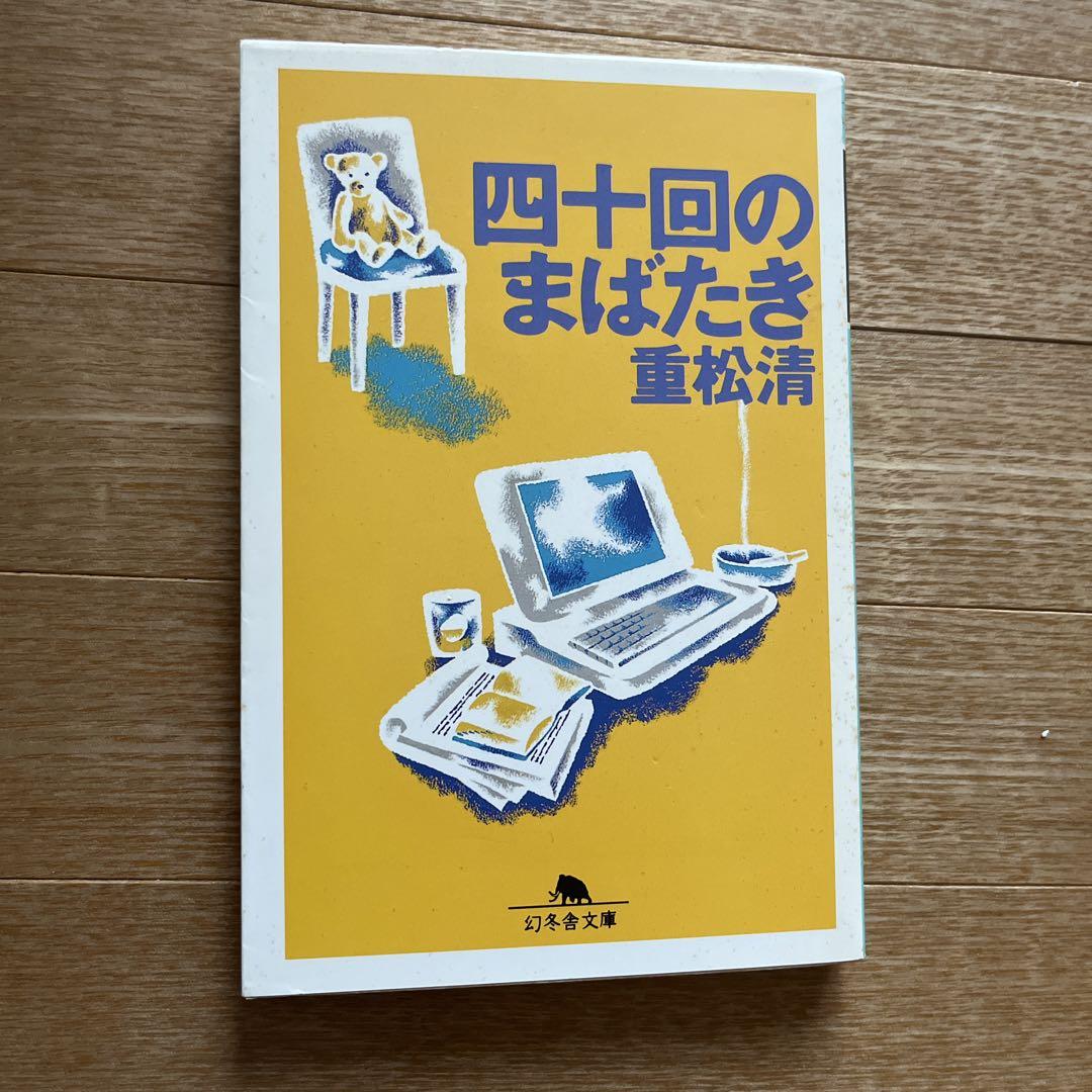 岡本かの子全集 全15巻＋補巻セット（初版2刷） 岡本かの子全集 全15巻＋補巻セット（初版2刷）