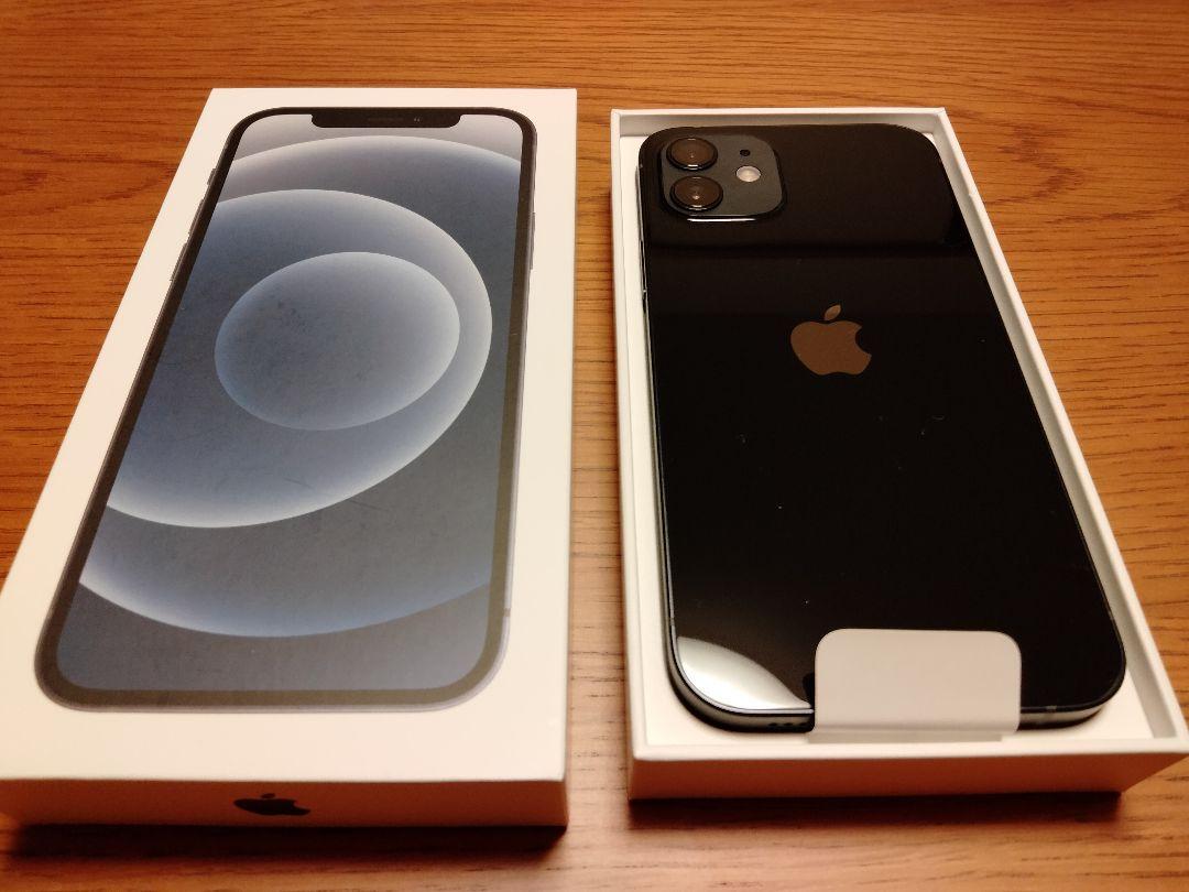 新品/未使用 iPhone 12/ブラック/64 GB/au - zimazw.org 新品/未使用 iPhone 12/ブラック/64 GB/au - zimazw.org