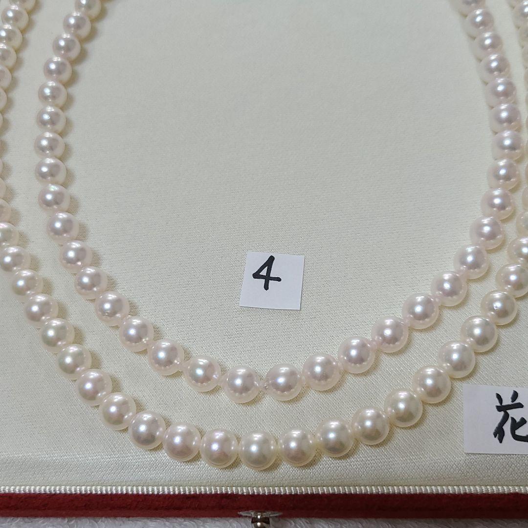 激安 W4 あこや真珠 ホワイト系 7mm 連ネックレス お手入れクロス付 ネックレス レディース¥10,782-www.camarajacobina.ba.gov.br 激安 W4 あこや真珠 ホワイト系 7mm 連ネックレス お手入れクロス付 ネックレス レディース¥10,782-www.camarajacobina.ba.gov.br