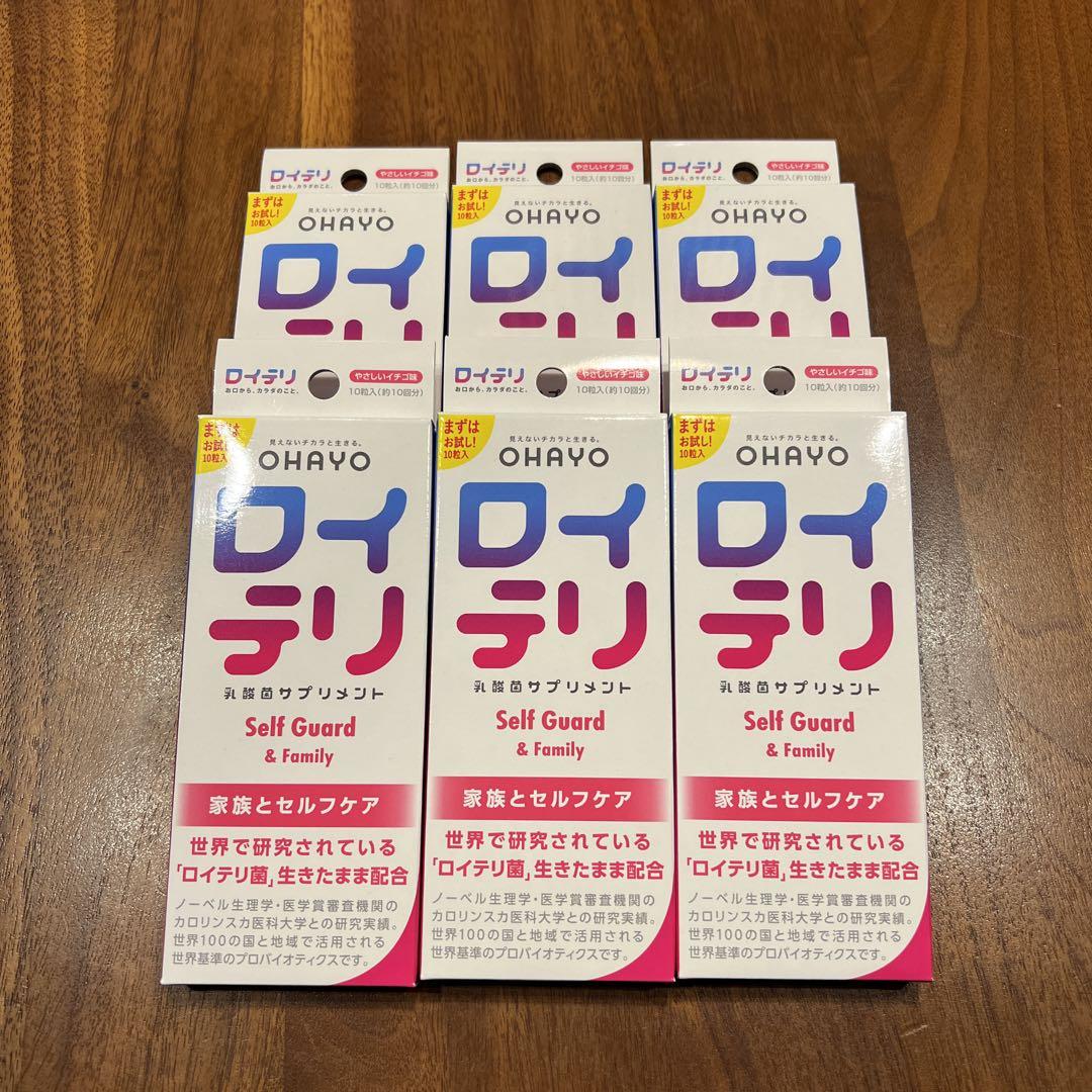 ロイテリ 乳酸菌サプリメント SelfGuard 10粒入✖️6箱