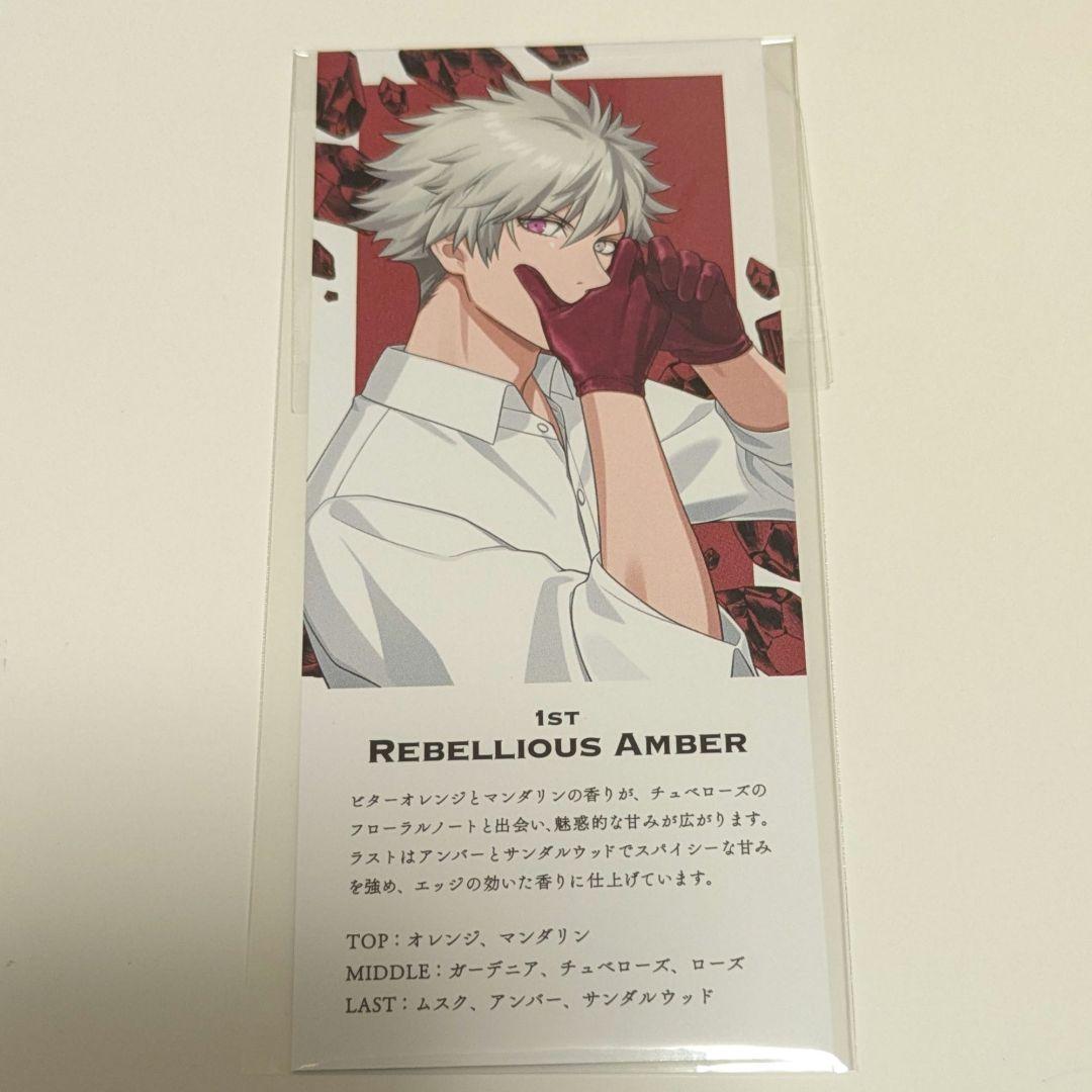 うたプリ グラショ アイドルプロデュースフレグランス Duo 黒崎蘭丸 うたプリ グラショ GRAND SHOP CCL フレグランス カード 黒崎