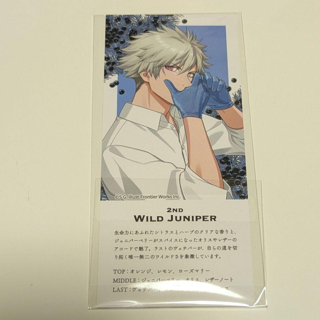 うたプリ グラショ アイドルプロデュースフレグランス Duo 黒崎蘭丸 うたプリ グラショ GRAND SHOP CCL フレグランス カード 黒崎