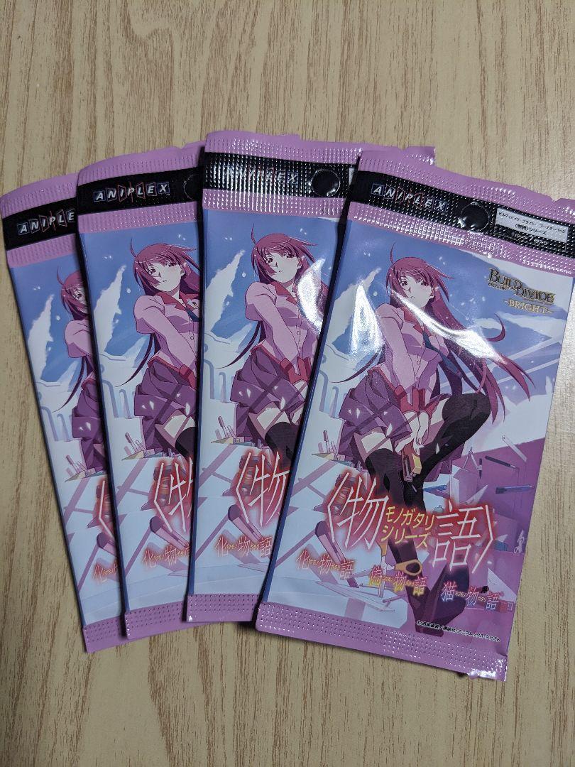 ビルディバイドブライト　物語シリーズ　なでこスネイク　千石撫子　BR サイン