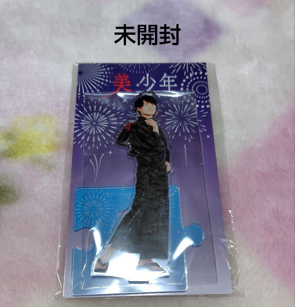 那須雄登 アクリルスタンド セット