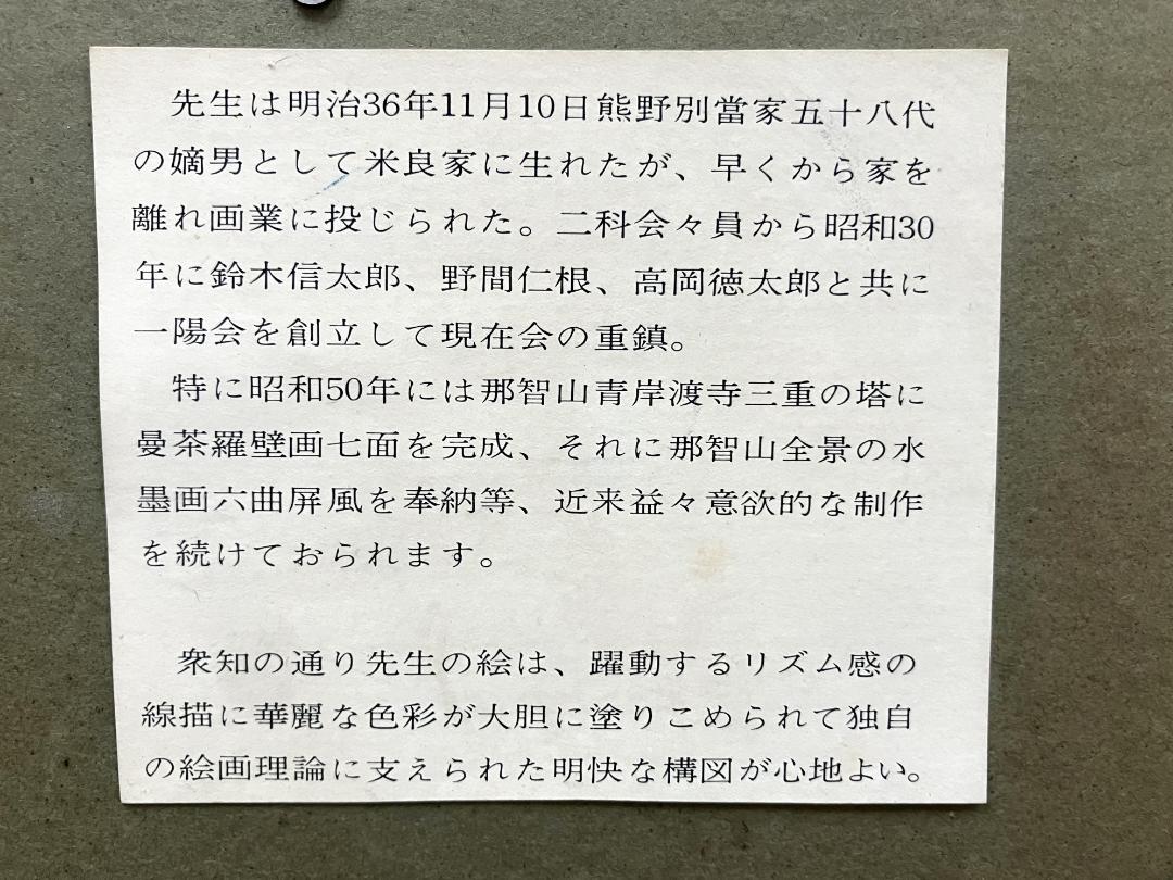 「よし」