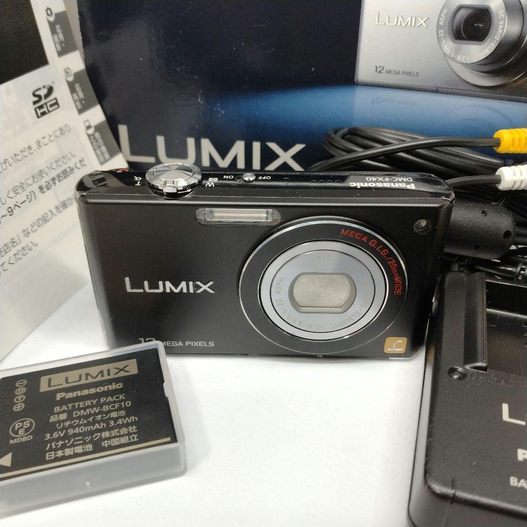 Panasonic LUMIX FX40 ブラック 箱付き