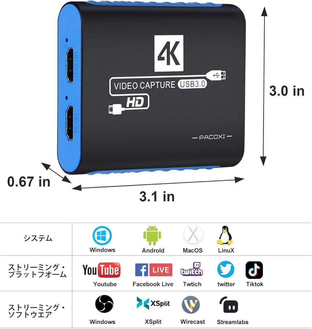 キャプチャーボード 4K HDMI パススルー機能 1080P 60Hz - メルカリ