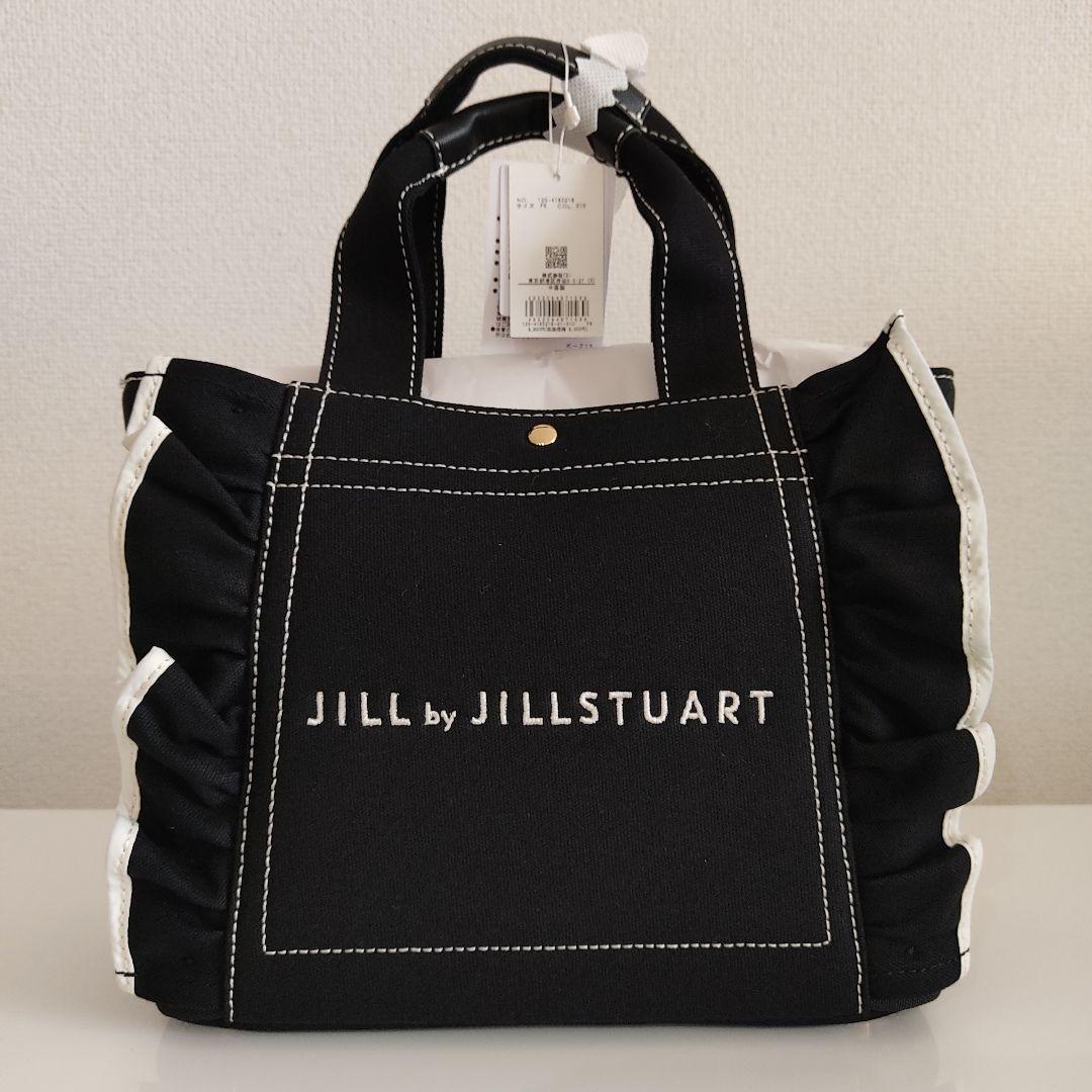 ジルバイジル JILL by JILLSTUART フリルトートバッグ 黒