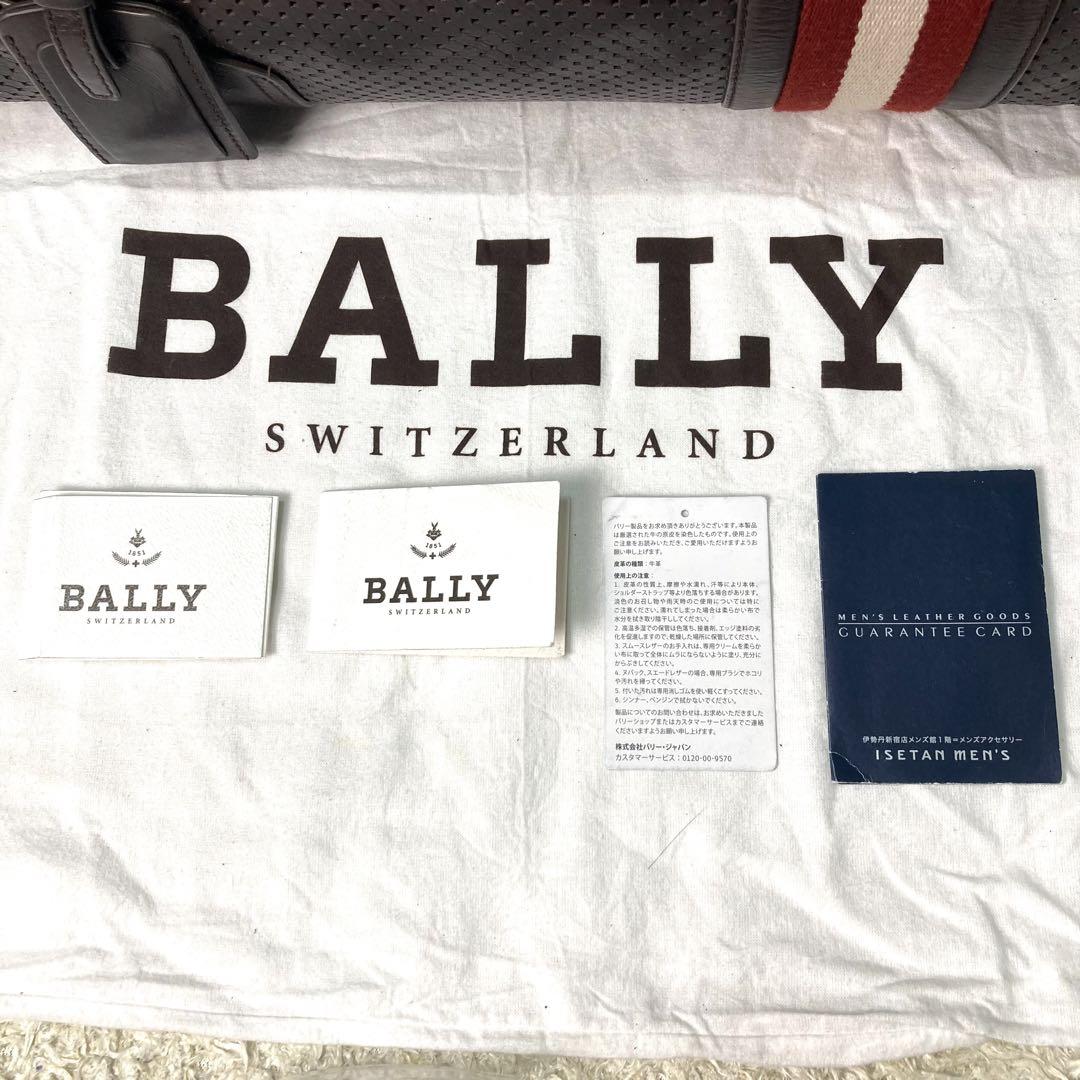 『美品』BALLY バリー　ボストンバッグ 2way パンチングレザー　大容量
