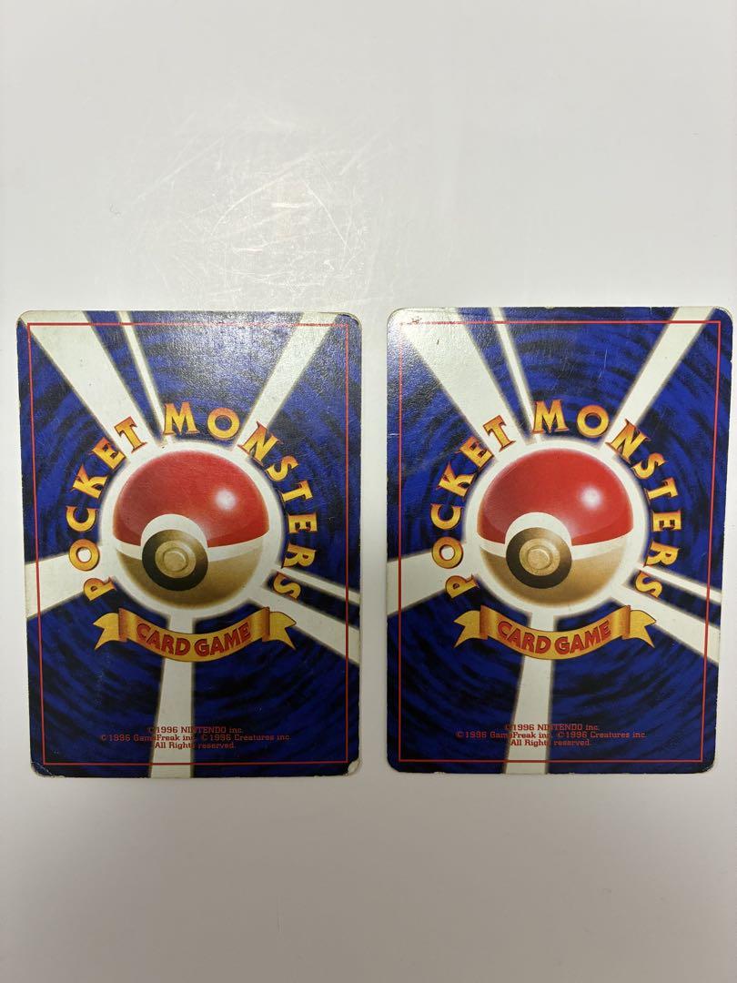 ポケモンカード　ヒトカゲ　リザード　2枚セット