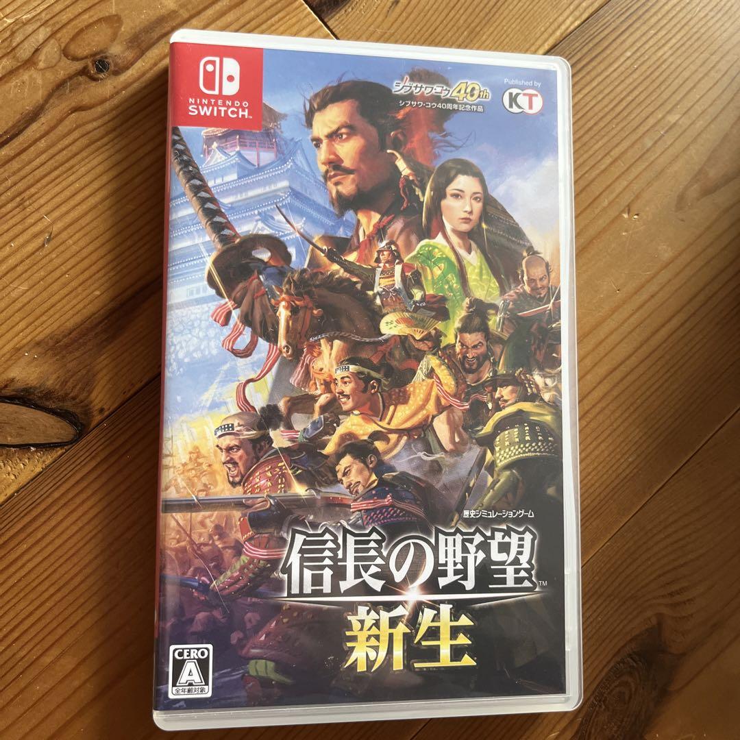 信長の野望 新生 Nintendo Switch