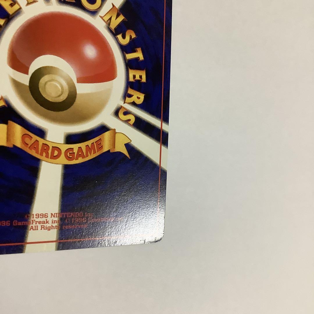 ポケモンカード　旧裏　ルギア　エレメンタルブラスト