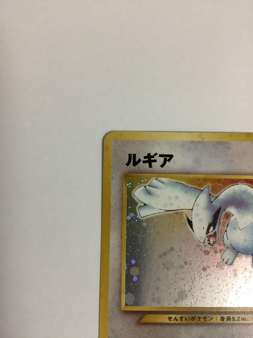 ポケモンカード　旧裏　ルギア　エレメンタルブラスト