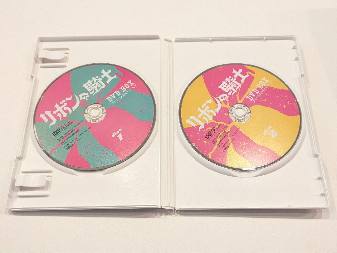 リボンの騎士 DVD BOX - メルカリ リボンの騎士 DVD BOX - メルカリ