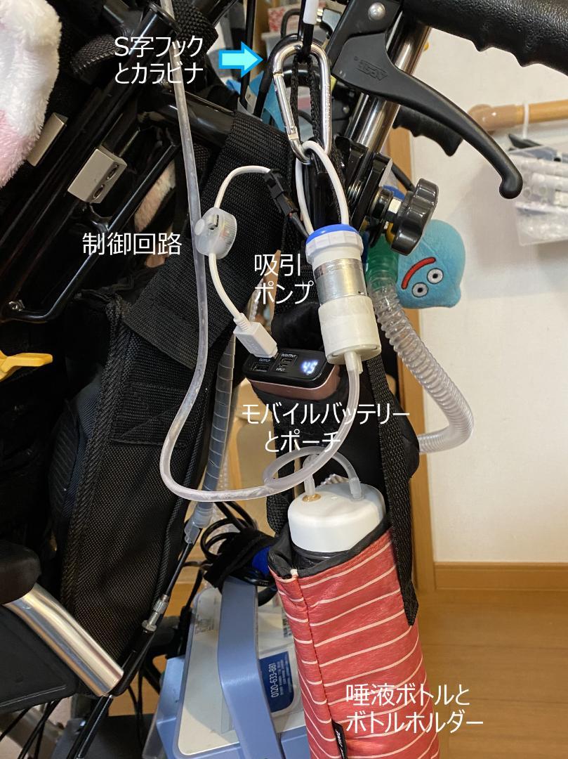 低圧持続吸引器【手作り】すぐに使えるフルセット - メルカリ