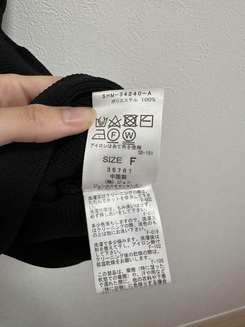 SALON adam et rope’ 2WAYリブフレアーペプラムプルオーバー