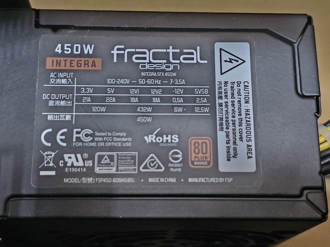 FT03-MINI+SFX 450W電源