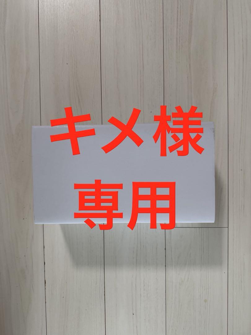 kime様専用 CONVERSE 27.5 靴