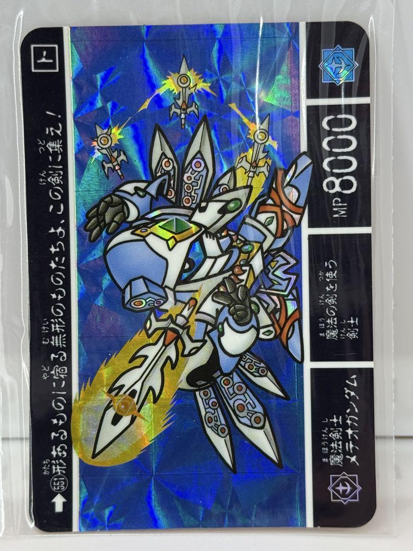 ガンダム　カードダス　105枚セット Amazon.co.jp: バンダイ(BANDAI) カードダス ガンダム