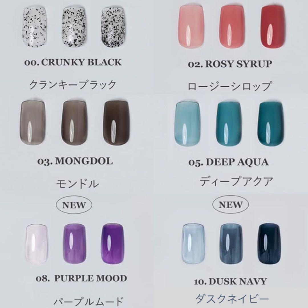 ♫ rom&nd ムードペブルネイル 6本セット