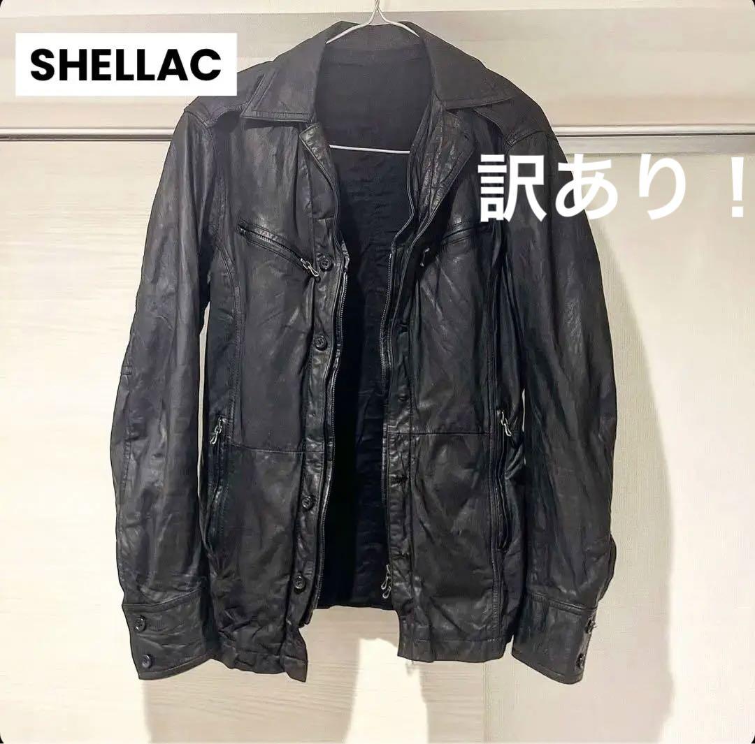 シェラック　shellac ライダース　ラムレザー