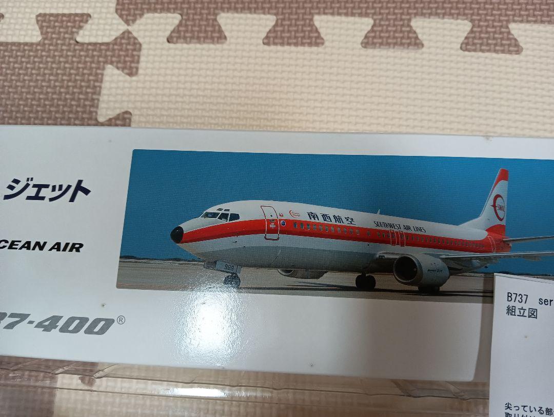 JTA、懐かしの南西航空塗装機を3月5日から運航 | レスポンス