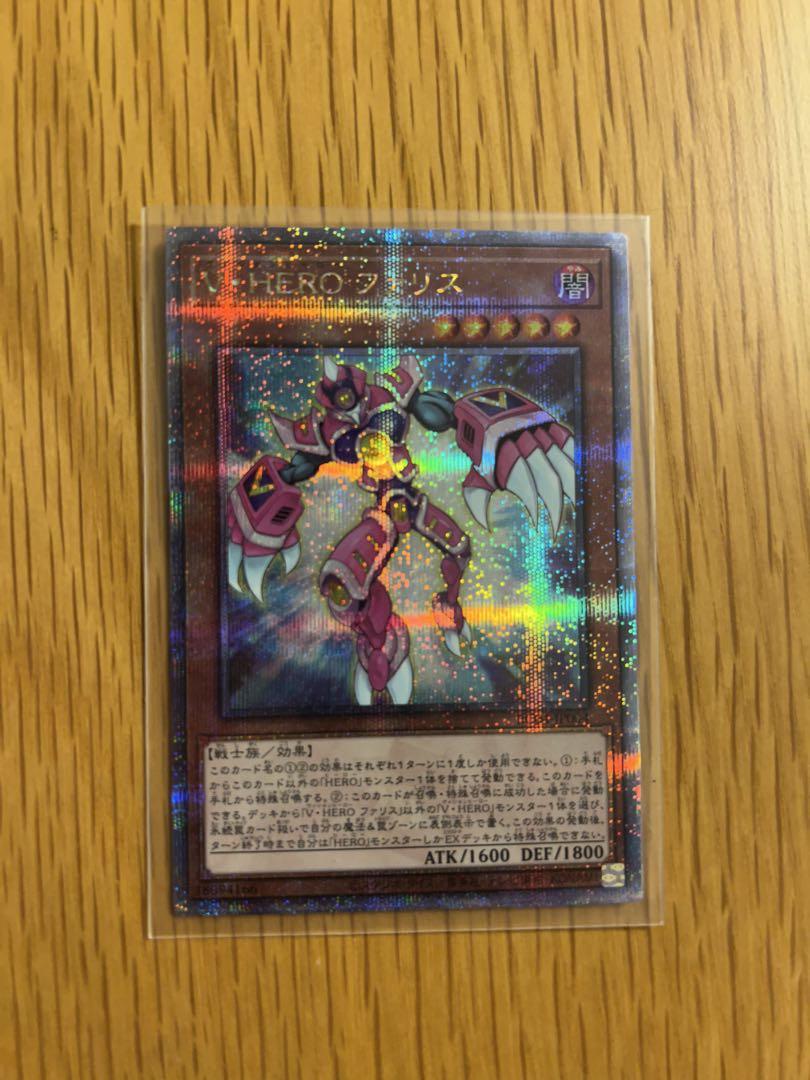 イ*ヤ様 遊戯王OCG エフェクト・ヴェーラー　25thシクセット