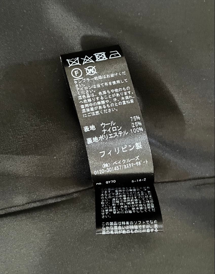 ダッフルコート 黒 値下げ ダッフルコート 黒 値下げ